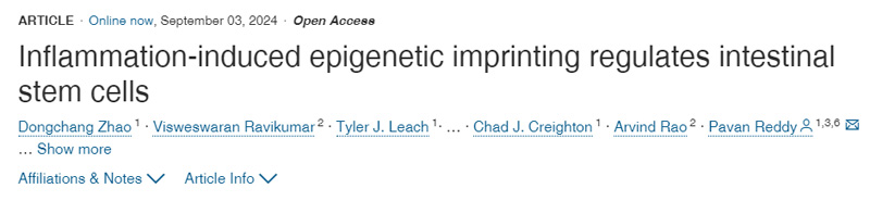 炎癥誘導(dǎo)的表觀遺傳印記調(diào)節(jié)腸干細胞