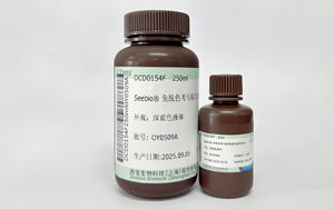 免脫色考馬斯亮藍(lán)染色液，改寫蛋白實(shí)驗(yàn)效率天花板