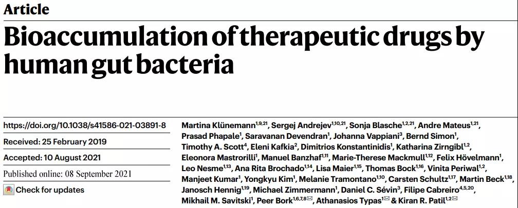 Nature：藥吃了病沒(méi)好？可能是腸道菌群“截胡”了