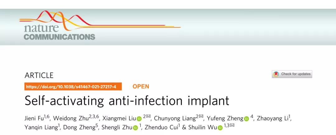 漫威“金剛狼”或可成為現(xiàn)實！Nature子刊：“金屬骨頭”—鈦合金，可加速骨骼再生