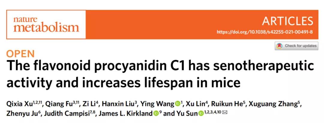 試驗小鼠總壽命提高了9%！《自然-代謝》發(fā)文：葡萄籽提取物或可發(fā)展成為延壽特效藥！