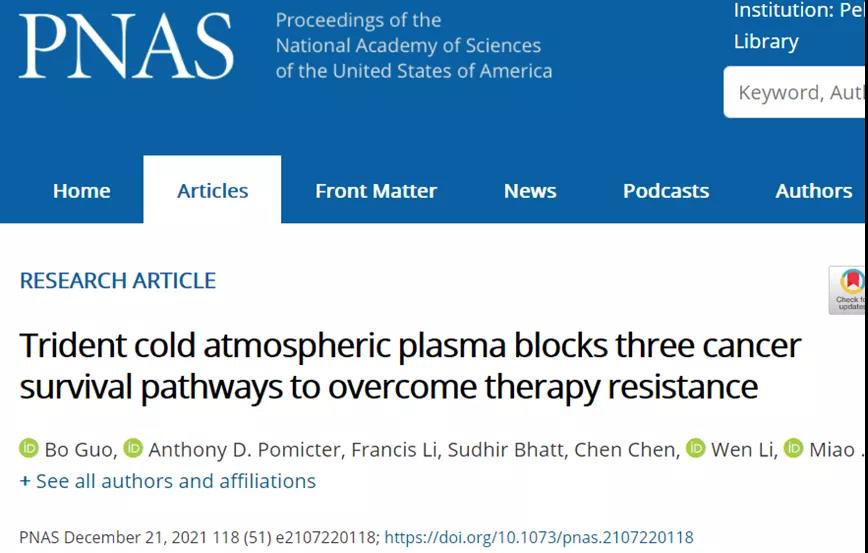  能夠治療白血病的“氣體”？中美科學(xué)家合作發(fā)現(xiàn)抗白血病耐藥的新療法