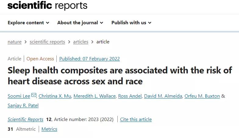 熬夜傷“心”！睡眠不足會使心臟病風(fēng)險增加三倍！