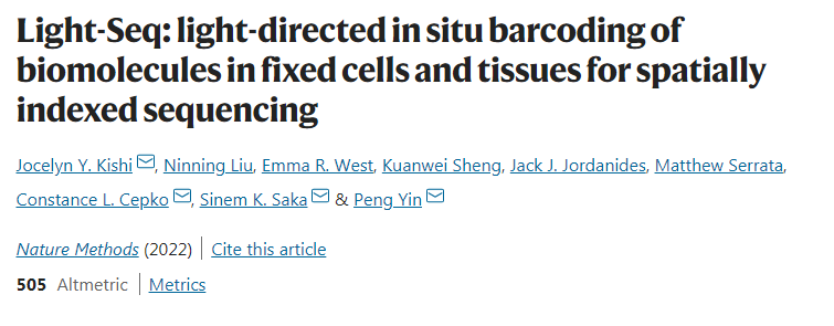 Light-Seq允許用專屬于少數(shù)細(xì)胞的獨(dú)特DNA條形碼對(duì)全部RNA序列進(jìn)行標(biāo)記