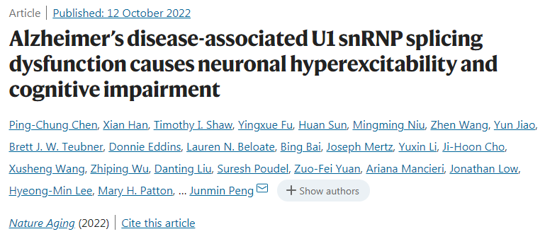 科學(xué)家們創(chuàng)建了一個模型來研究RNA剪接缺陷在阿爾茨海默病中的作用