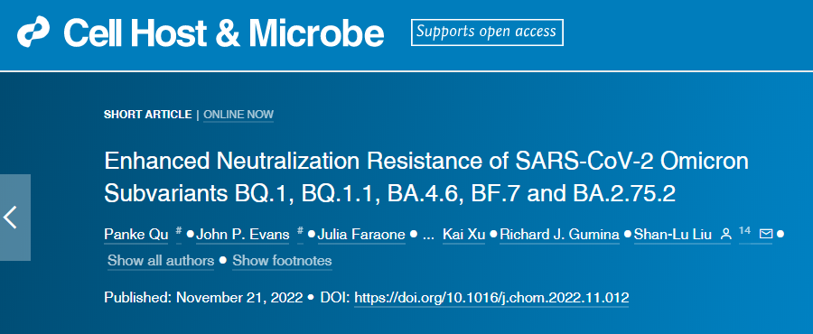 目前流行的三種SARS-CoV-2的omicron亞變體更善于避開疫苗和感染產(chǎn)生的中和抗體