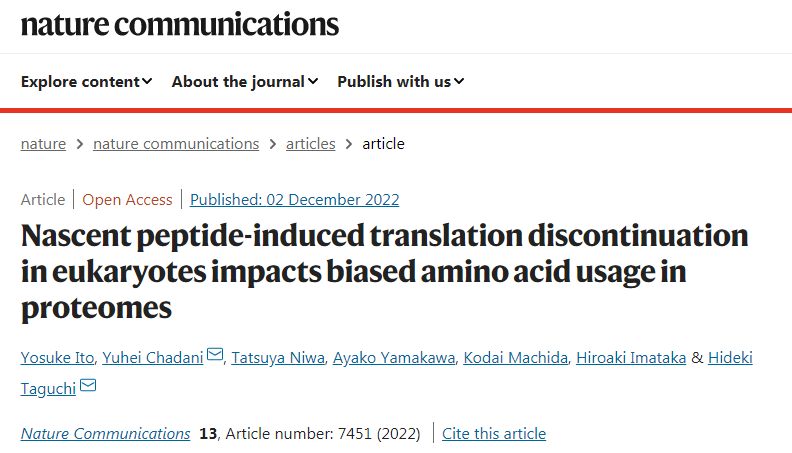 研究發(fā)現(xiàn)在原核生物細(xì)胞中，新生的肽鏈破壞了核糖體的穩(wěn)定。