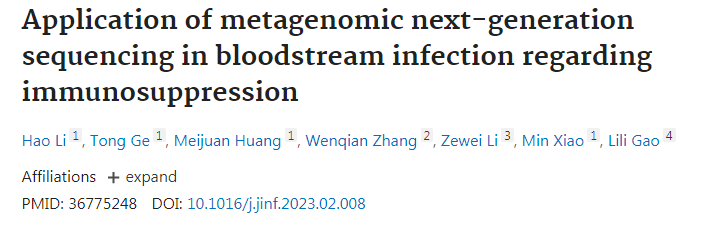 研究調(diào)查了宏基因組新一代測(cè)序（mNGS）在診斷免疫功能低下的血液病患者的血流感染（BSI）中的應(yīng)用