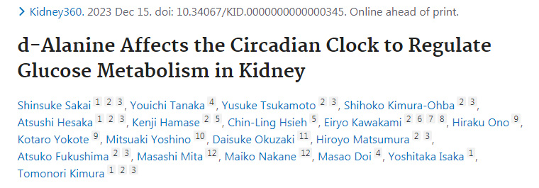 d-丙氨酸對腎臟晝夜節(jié)律的影響及其對葡萄糖代謝的調(diào)節(jié)