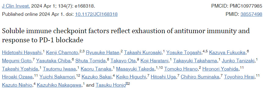 可溶性免疫檢查點(diǎn)因子反映抗腫瘤免疫的耗竭和對(duì)PD-1阻斷的反應(yīng)