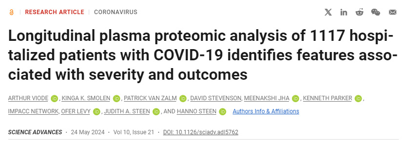 1117名新冠肺炎住院患者的血漿蛋白質(zhì)組學(xué)縱向分析確定了與嚴(yán)重程度和結(jié)果相關(guān)的特征