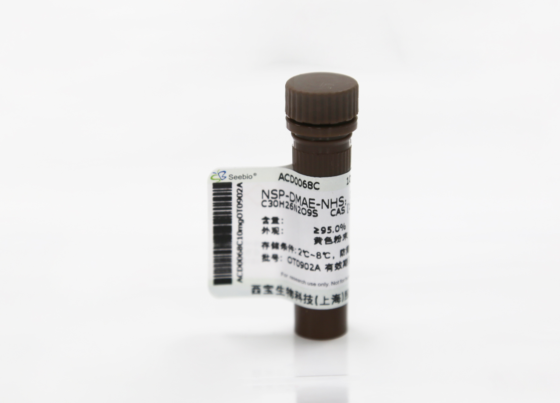 吖啶酯(NSP-DMAE-NHS) 吖啶酯(NSP-DMAE-NHS)