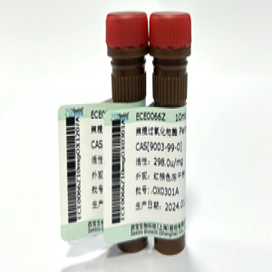 ☆辣根過(guò)氧化物酶（HRP）, RZ≥3.0